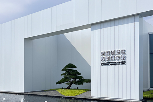 起好勢、開好局，“兩湖”創新區規劃展示館今日驚艷亮相